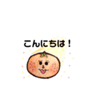 ハローみかん（個別スタンプ：1）