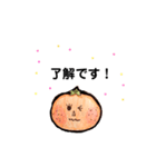 ハローみかん（個別スタンプ：4）