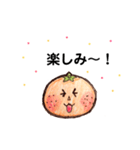 ハローみかん（個別スタンプ：6）