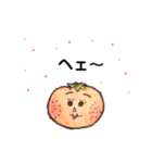 ハローみかん（個別スタンプ：7）