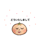 ハローみかん（個別スタンプ：8）