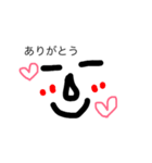 ゴマすてぃっく顔（個別スタンプ：13）