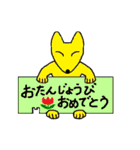 きつねとおかしな諺 その4（個別スタンプ：19）