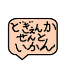 きつねとおかしな諺 その4（個別スタンプ：31）