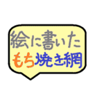 きつねとおかしな諺 その4（個別スタンプ：36）