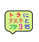 きつねとおかしな諺 その4（個別スタンプ：37）