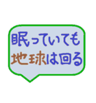 きつねとおかしな諺 その4（個別スタンプ：40）