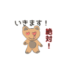 子供スタンプ第3弾（個別スタンプ：2）