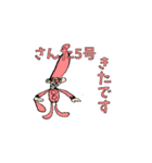 子供スタンプ第3弾（個別スタンプ：6）