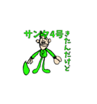 子供スタンプ第3弾（個別スタンプ：7）