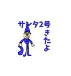 子供スタンプ第3弾（個別スタンプ：9）