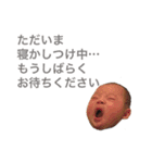 アユムとナオ（個別スタンプ：3）