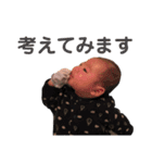 アユムとナオ（個別スタンプ：36）