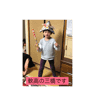 ボースタンプ（個別スタンプ：2）