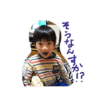ボースタンプ（個別スタンプ：8）