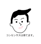 横文字使いたがる社会人（個別スタンプ：1）
