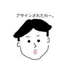 横文字使いたがる社会人（個別スタンプ：2）