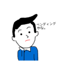 横文字使いたがる社会人（個別スタンプ：3）