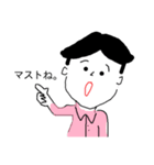横文字使いたがる社会人（個別スタンプ：4）
