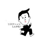 横文字使いたがる社会人（個別スタンプ：5）