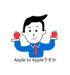 横文字使いたがる社会人（個別スタンプ：8）