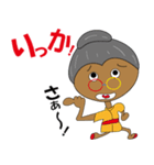 沖縄のおもしろトーク（個別スタンプ：2）