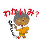 沖縄のおもしろトーク（個別スタンプ：3）