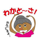 沖縄のおもしろトーク（個別スタンプ：4）