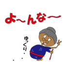 沖縄のおもしろトーク（個別スタンプ：7）