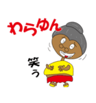 沖縄のおもしろトーク（個別スタンプ：8）