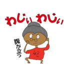 沖縄のおもしろトーク（個別スタンプ：9）