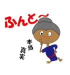沖縄のおもしろトーク（個別スタンプ：10）
