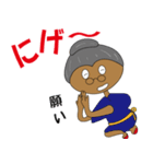 沖縄のおもしろトーク（個別スタンプ：13）