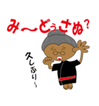 沖縄のおもしろトーク（個別スタンプ：16）