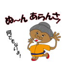 沖縄のおもしろトーク（個別スタンプ：18）