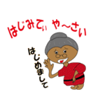 沖縄のおもしろトーク（個別スタンプ：19）