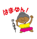 沖縄のおもしろトーク（個別スタンプ：20）