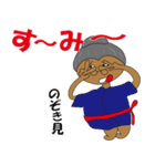 沖縄のおもしろトーク（個別スタンプ：21）