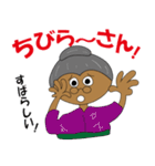 沖縄のおもしろトーク（個別スタンプ：22）