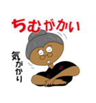 沖縄のおもしろトーク（個別スタンプ：23）