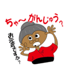 沖縄のおもしろトーク（個別スタンプ：24）