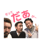 森岡仁のスタンプ Part 3（個別スタンプ：8）