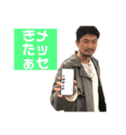森岡仁のスタンプ Part 3（個別スタンプ：9）