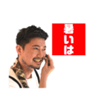 森岡仁のスタンプ Part 3（個別スタンプ：12）