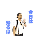 森岡仁のスタンプ Part 3（個別スタンプ：17）