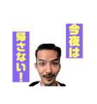 森岡仁のスタンプ Part 3（個別スタンプ：20）