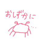 ゆるい動物ダジャレ（個別スタンプ：1）