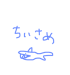 ゆるい動物ダジャレ（個別スタンプ：2）