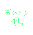 ゆるい動物ダジャレ（個別スタンプ：4）