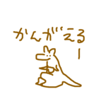 ゆるい動物ダジャレ（個別スタンプ：9）